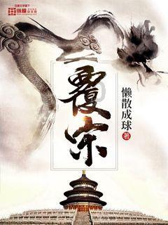 消失的轨迹